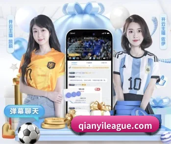 千亿体育 APP