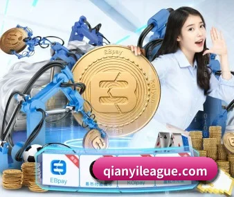 千亿体育 APP 界面